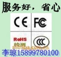 有经验，车用AUX音频线CE认证ROHS测试FCC认