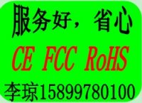 有经验，ADSL分离器CE认证检测报告ROHS认证F