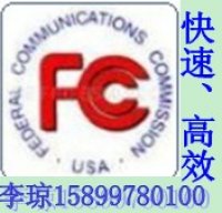 3D打印机FCC检测认证，硬盘盒CE认证，FCC认证