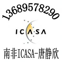 快捷申请MID平板电脑ICASA认证出口南非手机CE