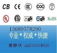 光纤收发器FCC认证千兆交换机CE认证智能网关EMC