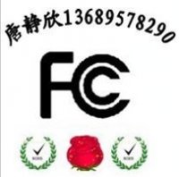 wifi无线路由器FCC认证网络高清机顶盒CE认证快