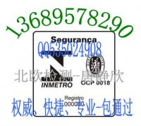 高清网络机顶盒INNATEL认证电源充电器INMET