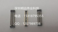 BM20B(0.8)-10DS-0.4V （51） 