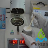 氢氧化铝水分仪哪家好？请认准冠亚水分仪