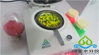 冠亚管材塑料水分检测仪低至100PPM