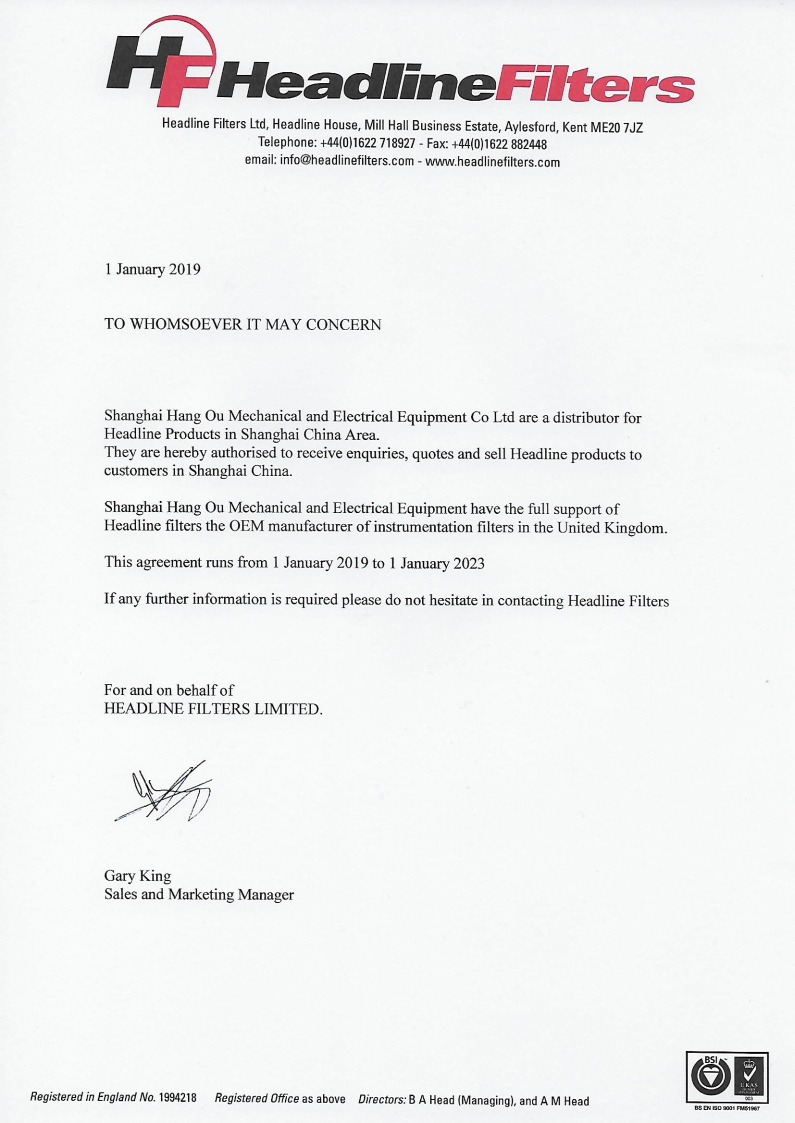 2019 Distributor letter shanghai Hang Ou.jpg