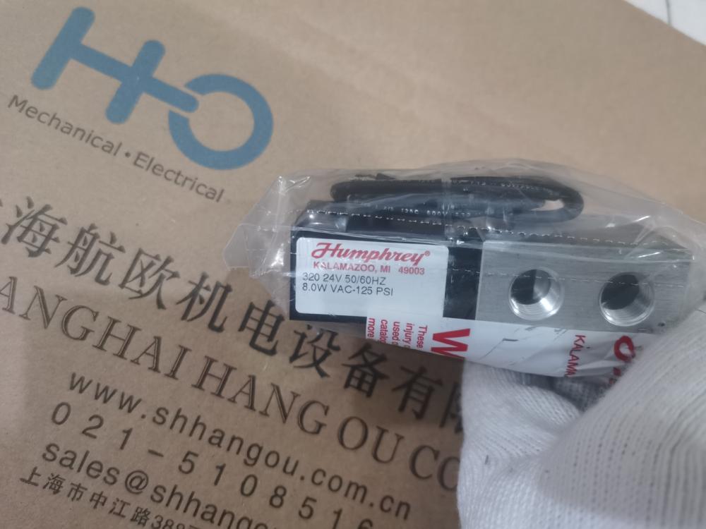 HUMPHREY电磁阀320 24VDC现货查询 (2).jpg