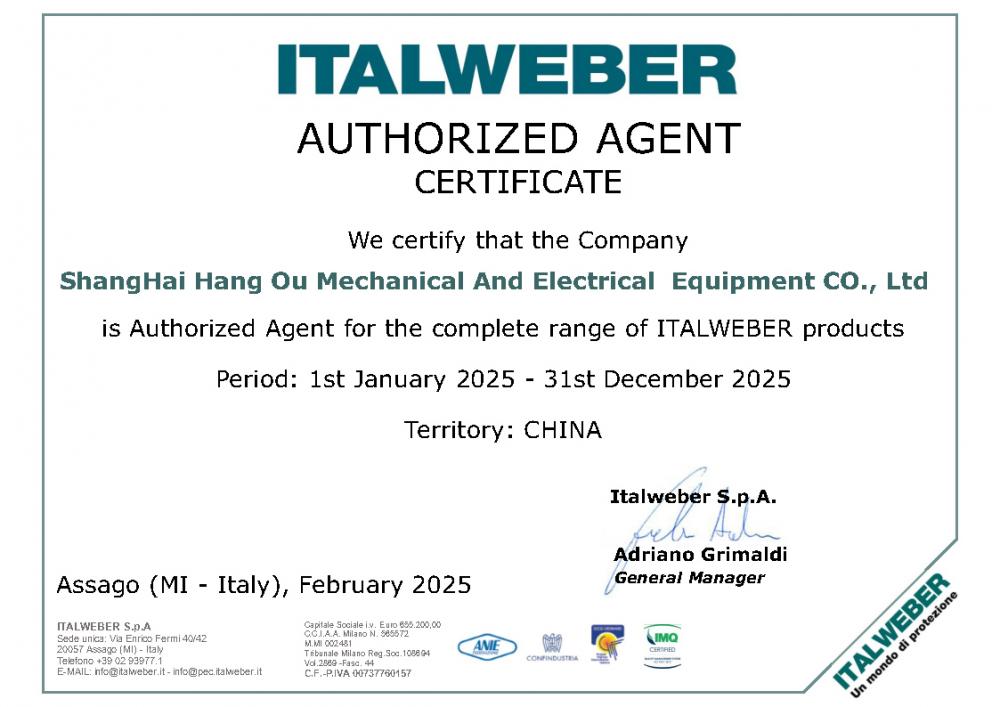 Authorized Distributor Certificate 2025 - ShangHai Hang Ou.jpg