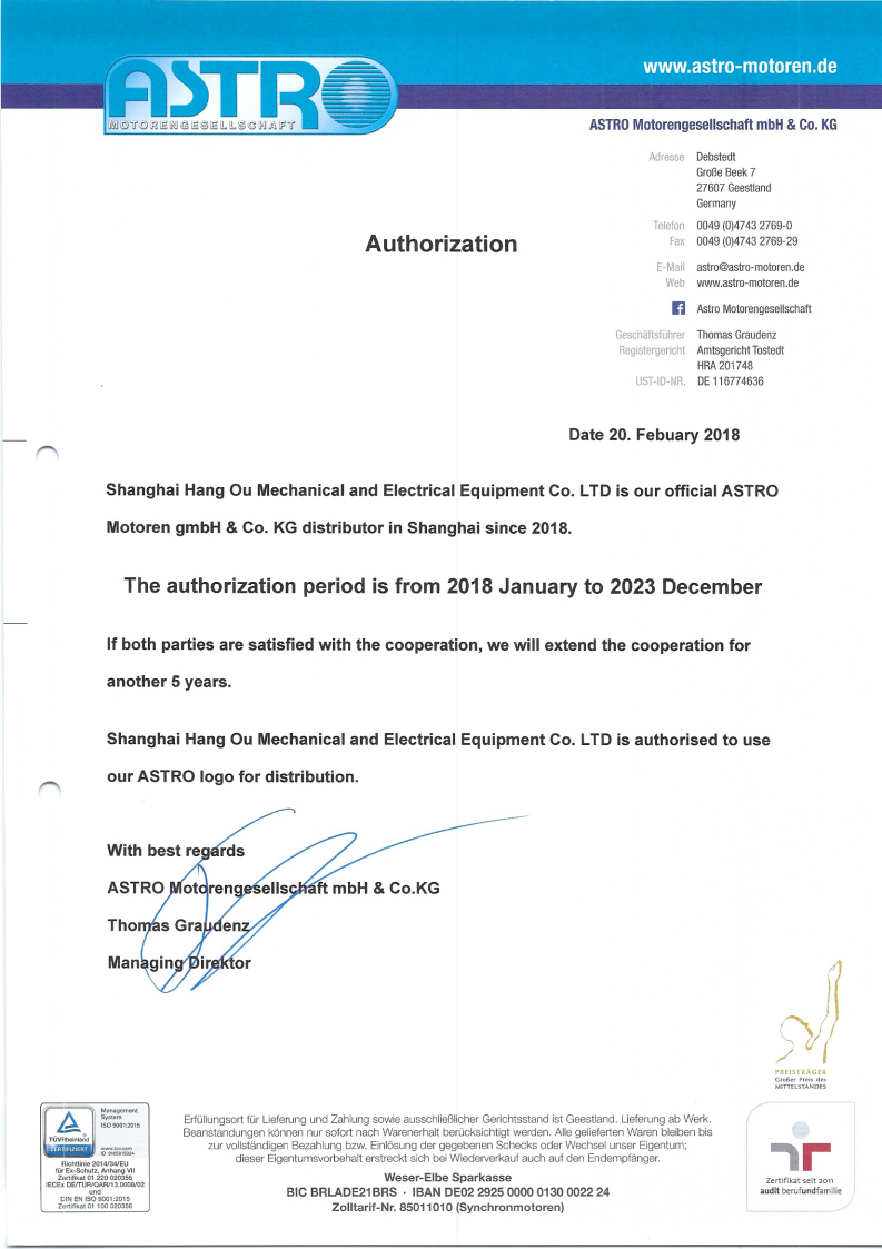 1763042698265268.jpg Authorization_01_2021.jpg