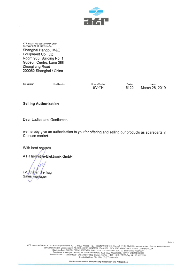 ATR 授权书.jpg