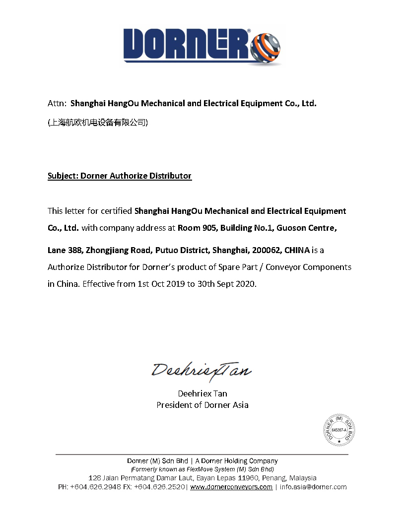 1763083727613667.jpg DISIBEINTShanghai HangOu China.jpg