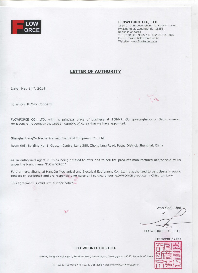 FLOWFORCE.jpg