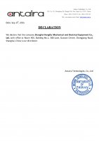 2025年Antaira工厂授权上海航欧中国区Ant