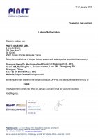 2025年法国PINET工厂授权上海航欧中国区PIN