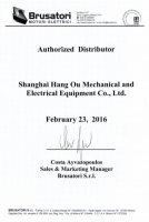 2016年brusatori工厂上海欧航中国区销售