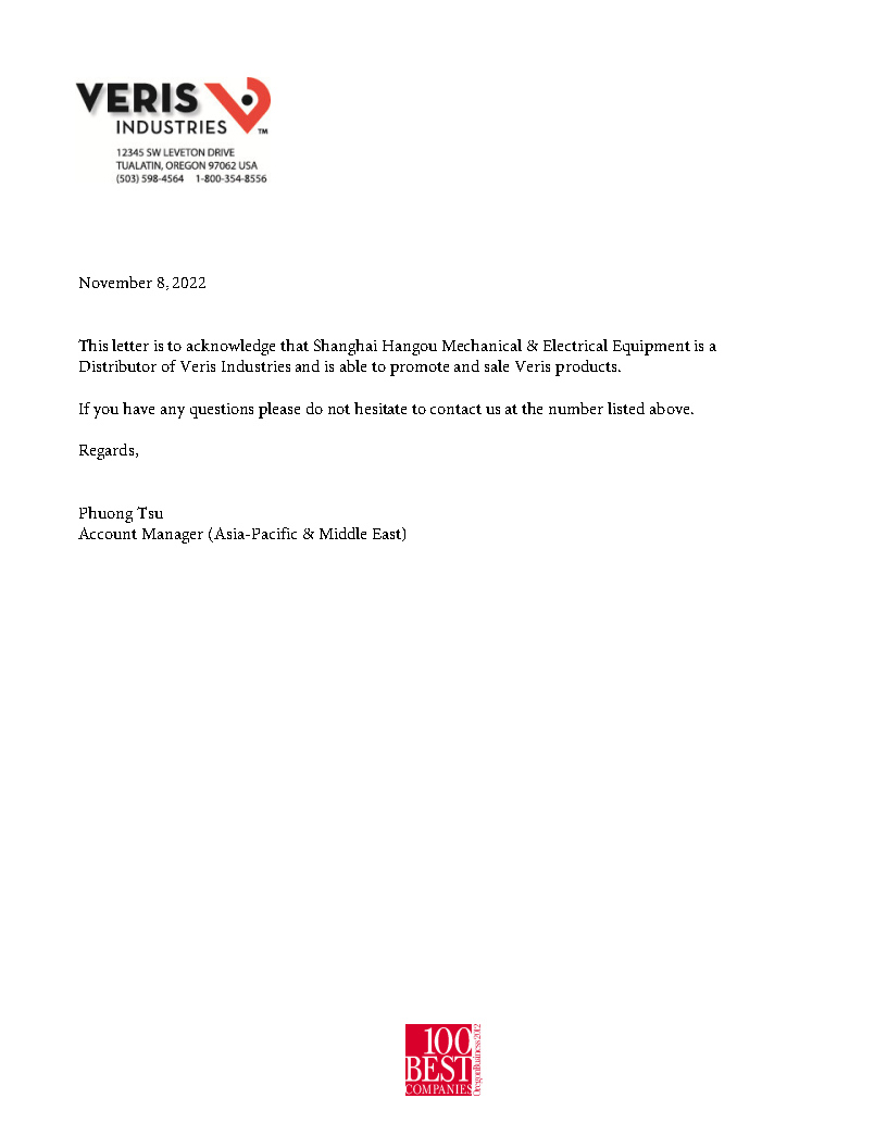 VERIS 代理证书.jpg