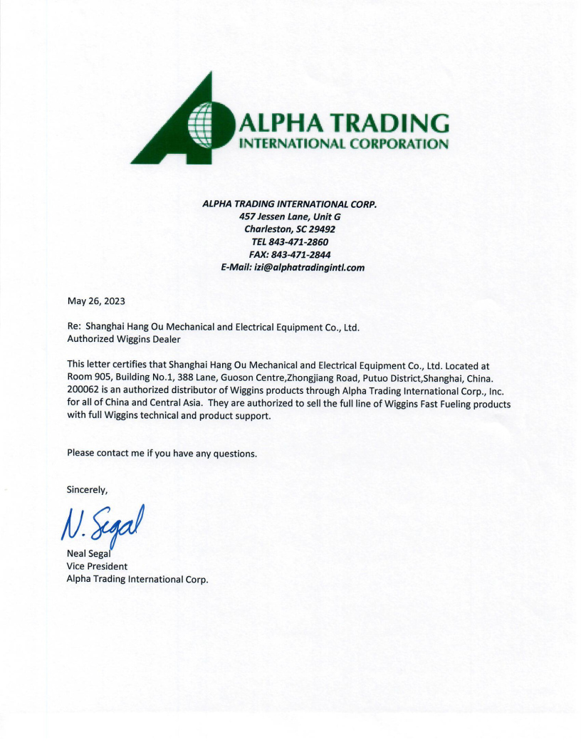 Wiggins 代理.jpg