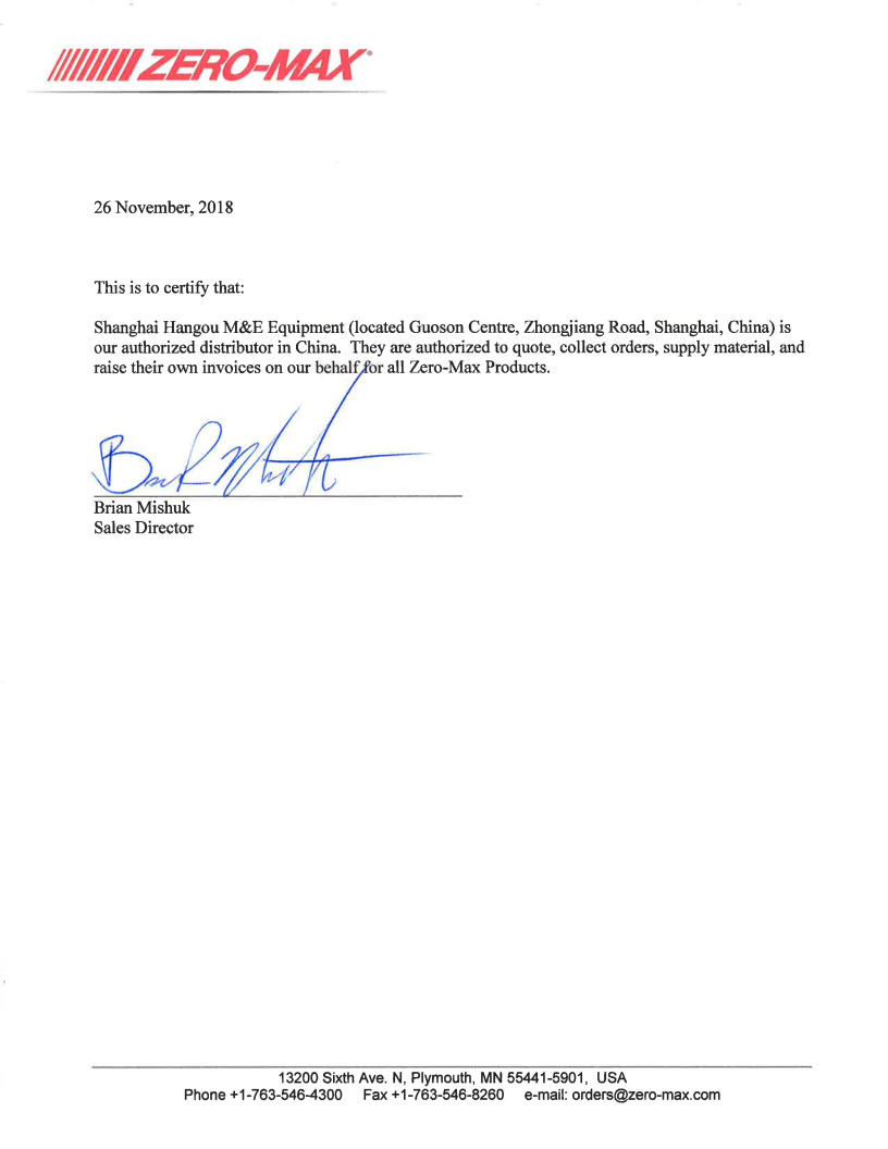 ZERO-MAX代理证书.jpg