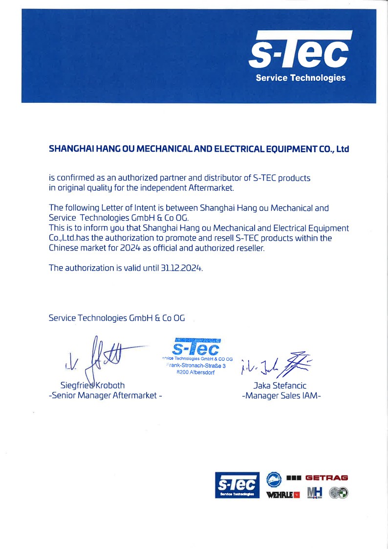 1764039612789070.jpg VENTIL BLAU 和WEHRLE.jpg