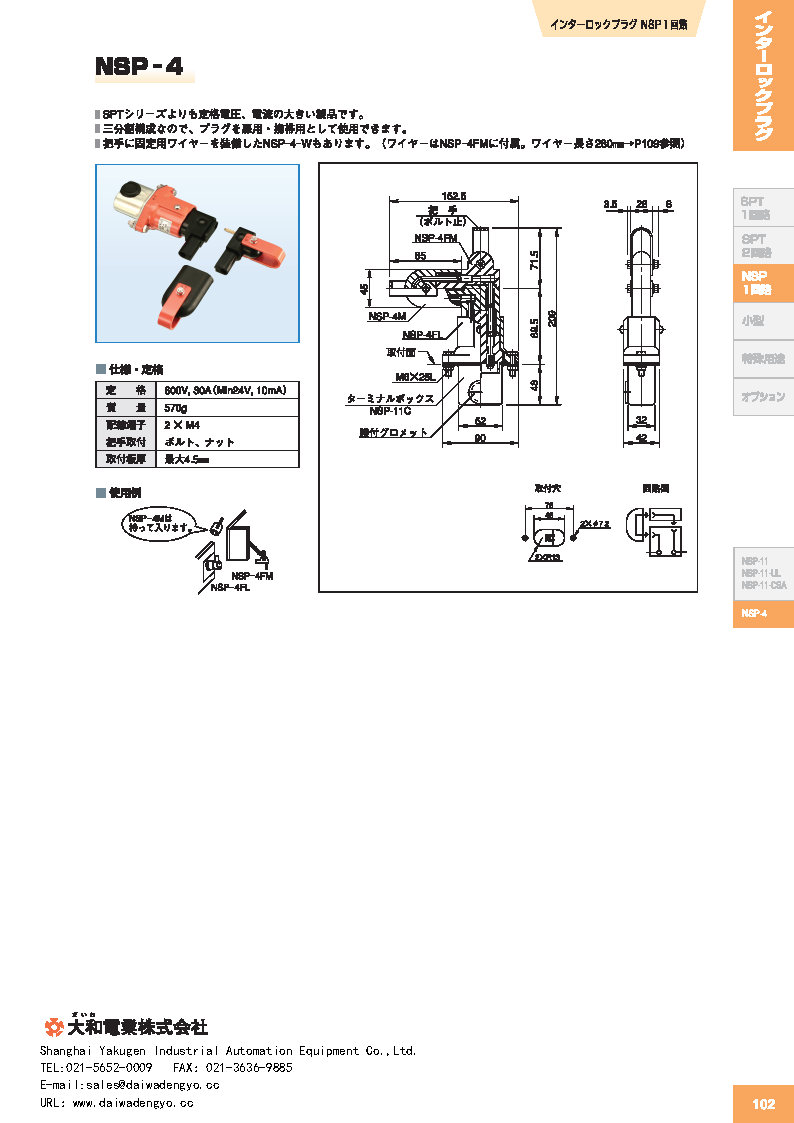 1764042846599904.jpg NSP-4.jpg