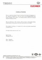 TEKNIC EUCHNER 正式授权上海航欧机电设