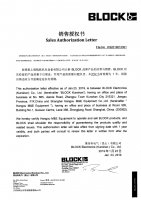 德国BLOCK变压器中国区销售 - 上海航欧机电