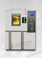 高低温交变湿热试验箱