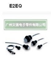 供应光耦E2EQ