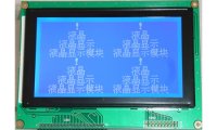 供应240128蓝模式LCD液晶显示模块