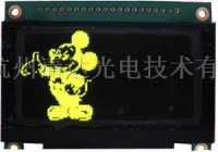 低温OLED