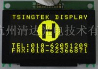 高可靠性OLED显示模块