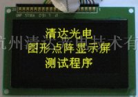OLED