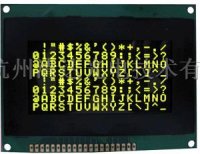 超低温OLED显示模块