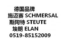M3R-330-11YU，BNS250-11Z-3M