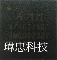 A7121 最低價 臺灣原廠直接供貨  正版貨