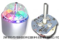 LED七彩旋转小魔球控制板PCBA线路板