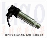 无线压力变送器,低压力传感器,高温微压传感器