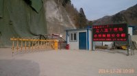 隧道施工人员进出管理系统