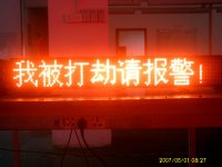 LED车载显示屏出租车LED车载屏公交车LED车载屏