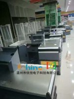 商店防盗报警系统