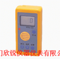 BX-10 二氧化氮/NO2 气体检测报警仪BX10